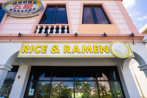 Turnkey Restaurant in Tumon, GU
