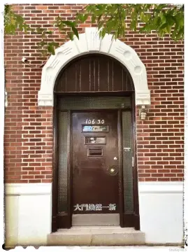 Four-Family Brick Property