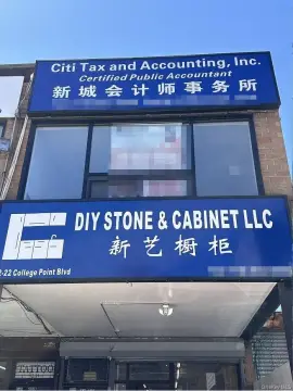 Retail Space in Flushing, NY