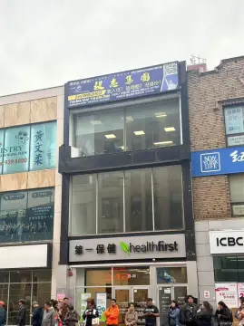 Flushing Retail/Office Space Available