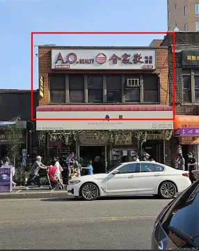 Flushing Commercial Space For Rent