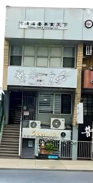 Renovated Three-Level Mixed-Use Property