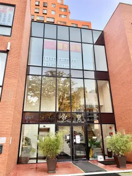 Second-Floor Medical Office Space