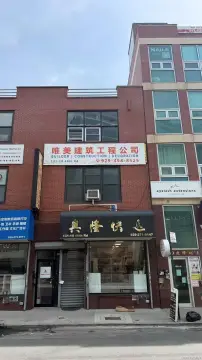Flushing Office Space For Rent