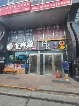 Leased Retail Condominium