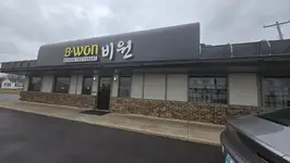 B-Won Restaurant