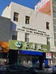 13617 Union Street Flushing NY 11354