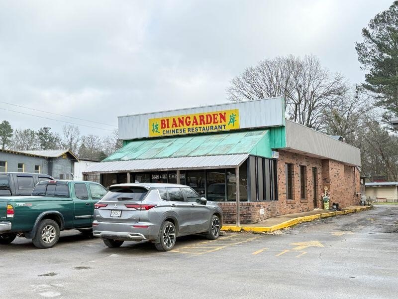 Iuka Commercial Property For Sale