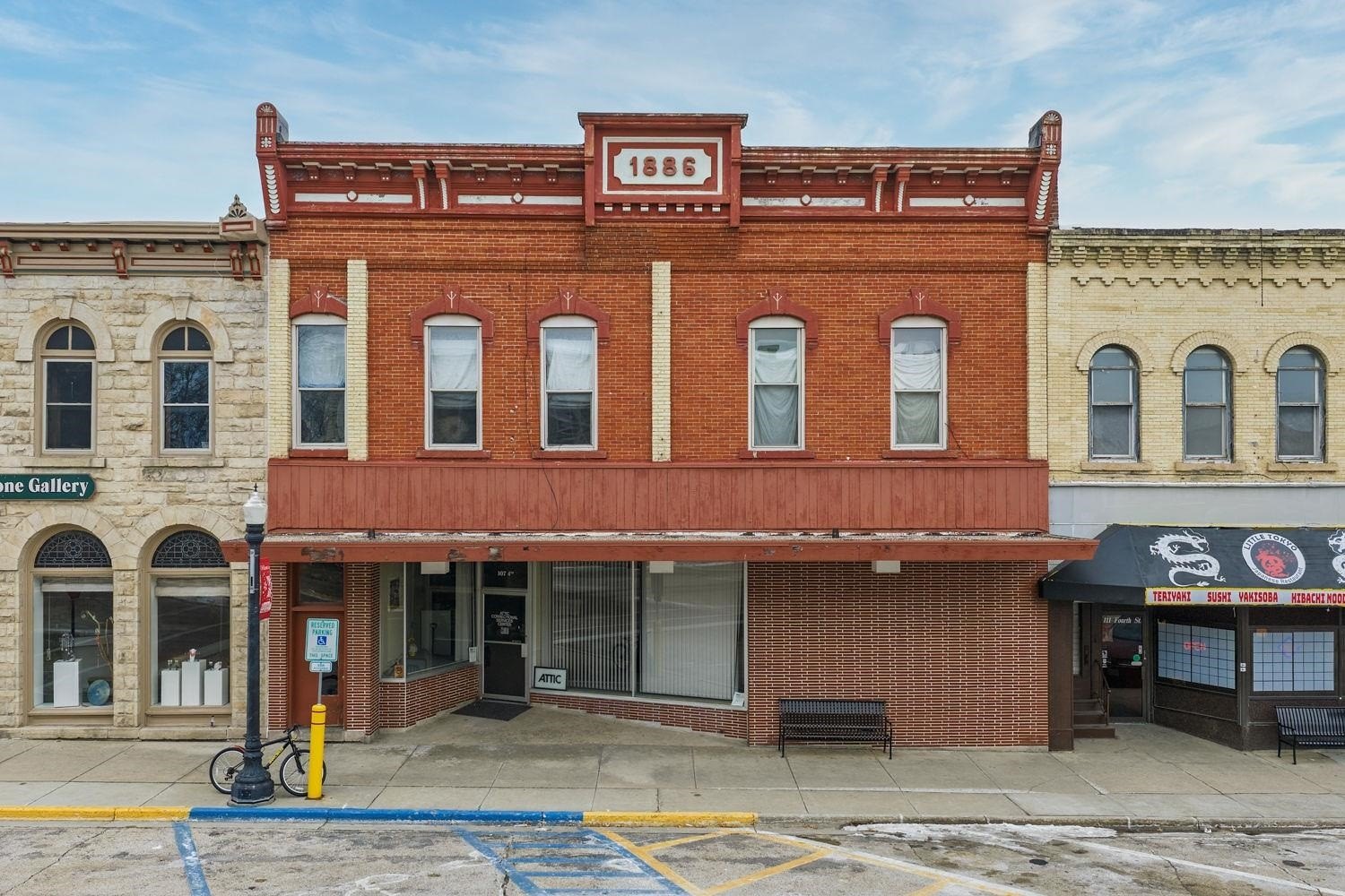 Baraboo Commercial Space For Sale
