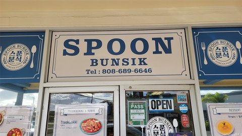 Ewa Beach Commercial Opportunity