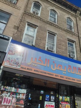 Renovated Mixed-Use Storefront