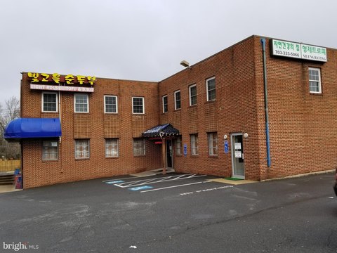 Annandale Retail/Office Space Available