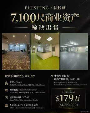 Multi-Use Commercial Building