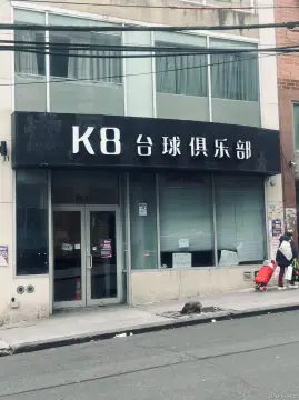 Flushing Retail/Office Space Available