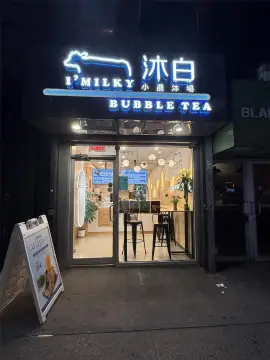 Retail Opportunity in Manhattan, NY