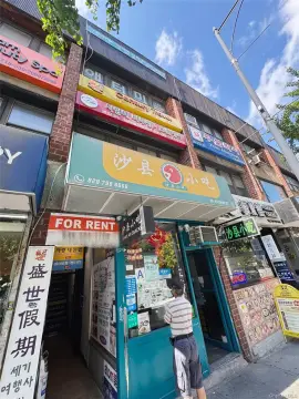 Flushing Commercial Units For Lease