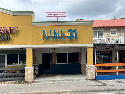 Prime Retail Location in Gainesville