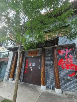 Flushing Retail Space For Rent