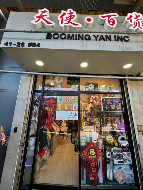 Land Opportunity in Flushing, NY