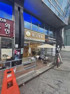 Picture of Storefront properties at 3720 Prince Street, Flushing, NY