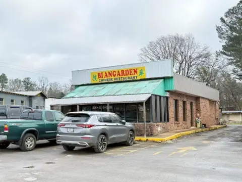 Iuka Commercial Property For Sale