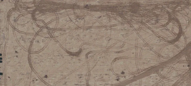 El Centro, CA 92243