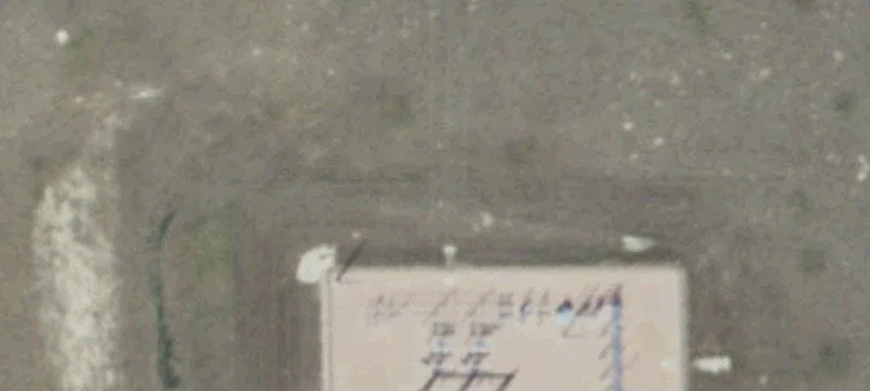 Wanblee, SD 57577